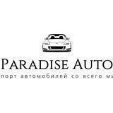 Paradise Auto