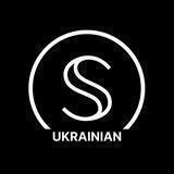 Secret Network Ukrainian