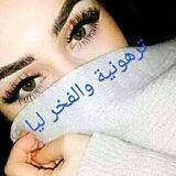 💕💐("اللوشه")💕💐