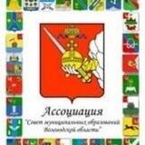 АСМОВО