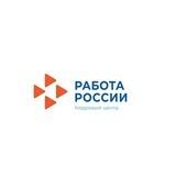 Комитет РСО-Алания по занятости населения