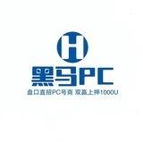 黑马Pczm 双赢上押1000U