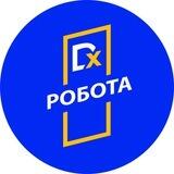 DeXто | Робота | Вакансії