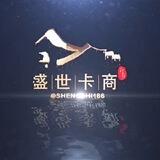盛世皇朝（话费卡闲鱼回收项目）