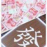 色粉-ID-微信应用包