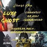 Luxe|ghost