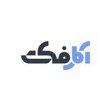 آمارفکت