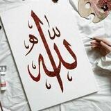 (مًهّـتٌــدٍوٌنِ)