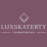 LuxSkaterty
