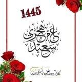 تجارب الشفاء من السحر بالكيروسين