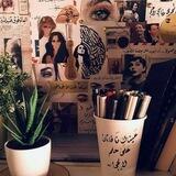 مَزْج .