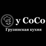 у СоСо