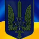 ОК ВІП