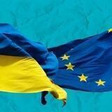 Українська школа в ЕС
