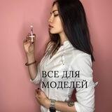 Модели 💉