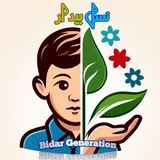 خانه هوش و خلاقیت نسل بیدار