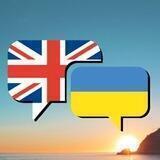 🇬🇧Ukraine Family Scheme - Chat