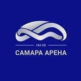 ГАУ СО «САМАРА АРЕНА»