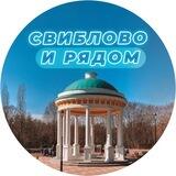 Свиблово и рядом 📍