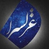 غــٜ۪ٜ۪ٜ۪ٜ۪ٜ۪ٜ۪ٜ۪ٜ℘ـَ۪ٜ۪ٜ۪ٜ۪ٜ۪ؔٛٚؔ❁ـزلـ℘ــَ۪ٜ۪ٜ۪ٜ۪ٜ۪ؔٛٚؔـ∫ٜٜٜٜٜٜٜٜٜٜٜٜٜ∫ٜٜٜٜٜٜٜٜٜٜٜ∫ٰٜٜٜٜٜٜٜٜٜٓسرا