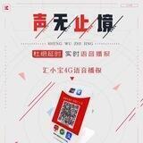 代办聚合码商家码