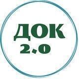 Доктор 2.0 | Виртуальная клиника