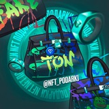 NFT Подарки 👜 Новости