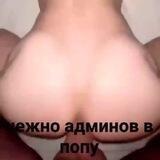 реддовские прошмандовки