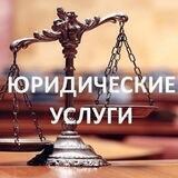 Правовой портал