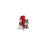 公群07/安雅手机口 上压天禄1000USDT