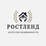 Ростленд Агентство Недвижимости