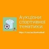 Football Auction