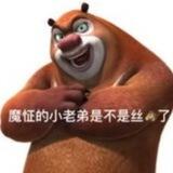 傻豆全网互管