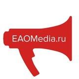 Новости|EAOMedia
