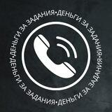 ЗВОНКИ В ЖК