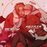 ‼️ЗАКРЕП 𖡼 ︎ִֶָ ̽𖧧 ָ࣪ Bĺùē fleůr˓ ⊹ ˚.[🎄]