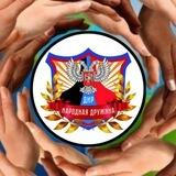 Штаб Народной Дружины (Мариуполь)