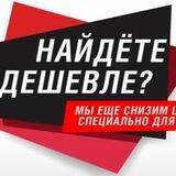 Опт Екб Optrf96