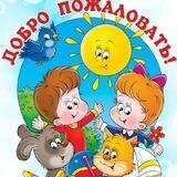 Кумушой Kids👭