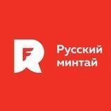 Завод «Русский минтай»