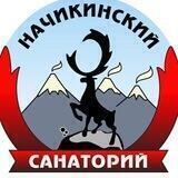 База отдыха «Начики»