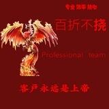 🇨🇳仙辞交流群—HA工作室