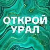 Weekend_gotoural