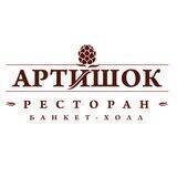 Ресторан «Артишок» | Камчатка
