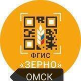 ФГИС зерно Омск