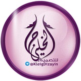 الخليج🖌للدعاية والإعلانᥫ᭡