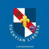 Sushyian Liberta