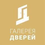 Галерея Дверей в Якутске