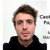 ВЕЩИДА