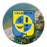 Скадовська міська рада - інформаційний Telegram-канал